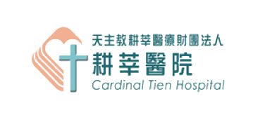 Yonghe Cardinal Tien Hospital